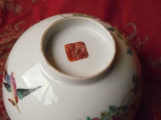 Rare Fine Chinese Famille Rose Fencai Enamel Bowl TONGZHI Mark & Period PERFECT 6