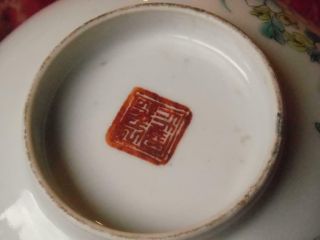 Rare Fine Chinese Famille Rose Fencai Enamel Bowl TONGZHI Mark & Period PERFECT 8
