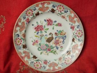 Fine Chinese 18thC Yongzheng Ruancai Famille Rose Export Plates PERFECT 2
