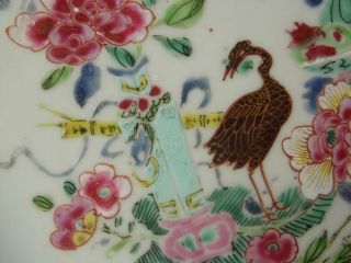 Fine Chinese 18thC Yongzheng Ruancai Famille Rose Export Plates PERFECT 5