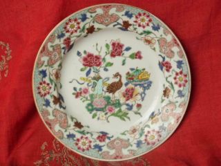 Fine Chinese 18thC Yongzheng Ruancai Famille Rose Export Plates PERFECT 9