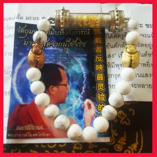 Thai Amulet Takrud Light Reflecting Emperor Golden Bumblebee By Phra Arjarn O