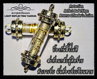 Thai Amulet Takrud Light Reflecting Emperor Golden Bumblebee By Phra Arjarn O 6