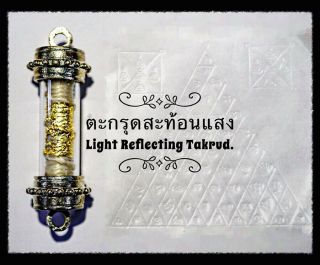 Thai Amulet Takrud Light Reflecting Emperor Golden Bumblebee By Phra Arjarn O 9