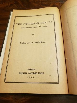 1923 Ningpo 宁波 Christian Creeds: History,  Place,  Value - by WS Moule missionary 2