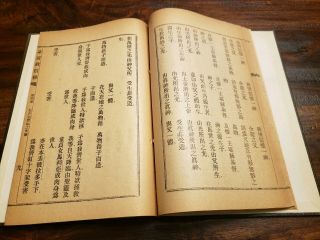 1923 Ningpo 宁波 Christian Creeds: History,  Place,  Value - by WS Moule missionary 4