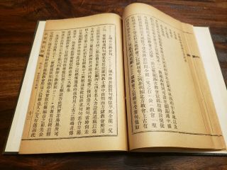 1923 Ningpo 宁波 Christian Creeds: History,  Place,  Value - by WS Moule missionary 5