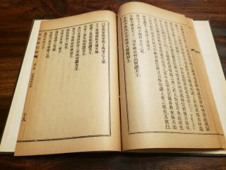 1923 Ningpo 宁波 Christian Creeds: History,  Place,  Value - by WS Moule missionary 6