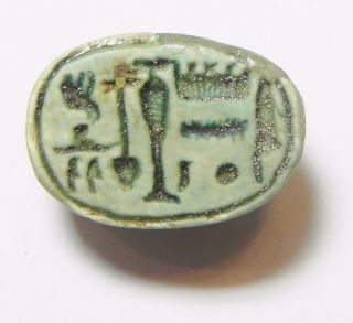 Zurqieh - Af2280 - Ancient Egypt.  Kingdom.  Stone Scarab.  1400 B.  C