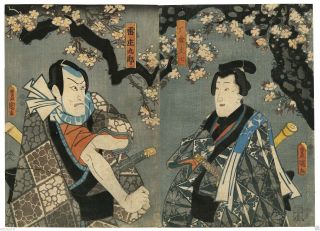 Orig Toyokuni Iii Kunisada Antique Japanese Woodblock Diptych Print - Kabuki