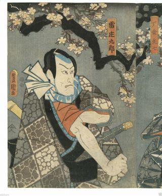 Orig TOYOKUNI III KUNISADA Antique JAPANESE Woodblock Diptych Print - KABUKI 2