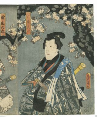 Orig TOYOKUNI III KUNISADA Antique JAPANESE Woodblock Diptych Print - KABUKI 3