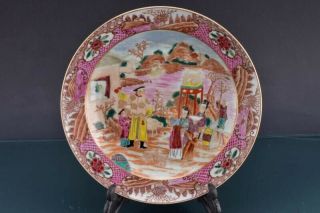 Chinese Old Famille Rose Characters Story Pattern Porcelain Plate