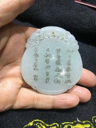 China Nature hetian Nephrite white jade fengshui belle words zigang pendant 18th 4