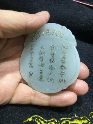 China Nature hetian Nephrite white jade fengshui belle words zigang pendant 18th 5