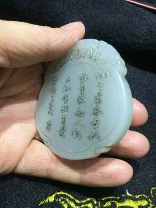 China Nature hetian Nephrite white jade fengshui belle words zigang pendant 18th 6