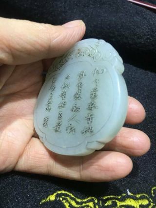 China Nature hetian Nephrite white jade fengshui belle words zigang pendant 18th 7
