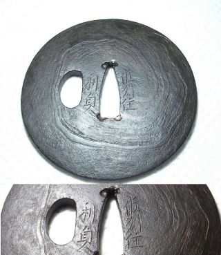 Antique Japanese Sword Fitting練鐔=neri Tsuba Spool 佐州住利貞= Sashu Ju Toshisada