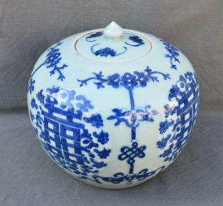 LARGE Chinese Porcelain Blue & White Vase & Lid with bats 3