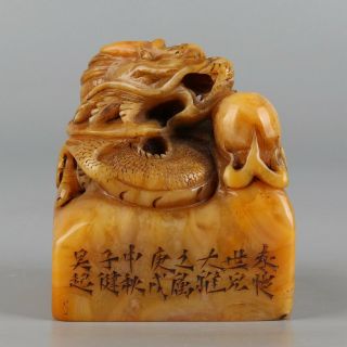 Chinese Exquisite Hand - Carved Dragon Carving Shoushan Stone Seal