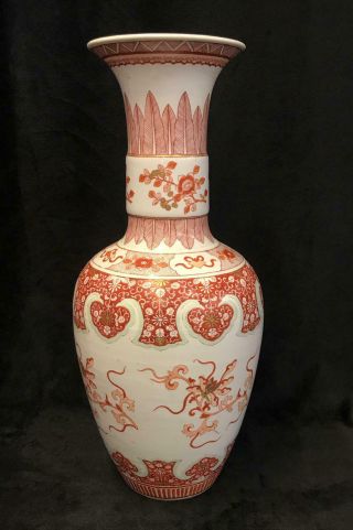 Chinese Rare Porcelain Iron Red Vase Made In Kangxi Style 18th - 19th Century