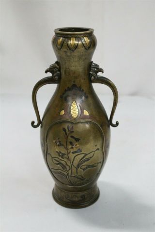 1800s Meiji Japanese 2 Dragon Handled Shields 2 Panel Flowers Ducks Bronze Vase