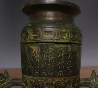 30CM Fine Large Antique Chinese Bronze or Copper Pot With Lid 10