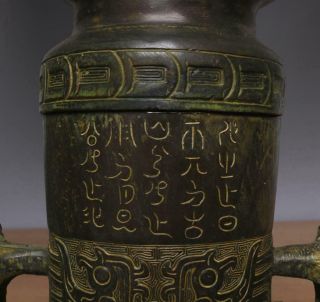 30CM Fine Large Antique Chinese Bronze or Copper Pot With Lid 11