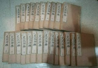 1770ad Japanese Chinese History Woodblock 24 Books Complete Set 250 Years Old