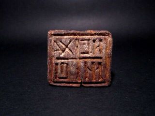 EXTREMELY RARE ANTIQUE 1800’s.  WOODEN CROSS BREAD PROSPHOR STAMP 6
