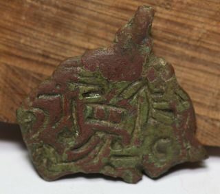 Ancient Viking Bronze Pendant Amulet Zoomorphic Great Save