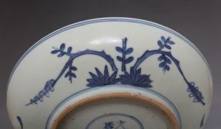 RARE CHINESE BLUE AND WHITE PORCELAIN DRAGON DISH WITH WANLI MARK 23.  5CM (E133) 10