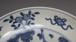 RARE CHINESE BLUE AND WHITE PORCELAIN DRAGON DISH WITH WANLI MARK 23.  5CM (E133) 6