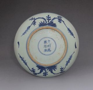 RARE CHINESE BLUE AND WHITE PORCELAIN DRAGON DISH WITH WANLI MARK 23.  5CM (E133) 9