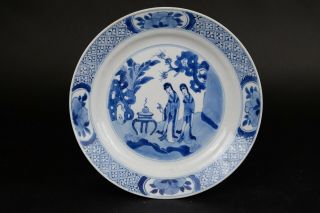 Chinese Porcelain Plate Kangxi M&p 1662 - 1722 Imperial Scene Hard To Find