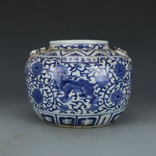 Chinese Antique Ming Dy Blue And White Lion Pattern Porcelain Tank Pot