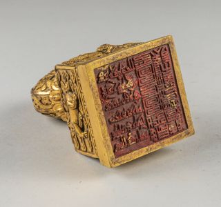 Chinese Antique Tibetan Style Gilt Bronze Seal 5