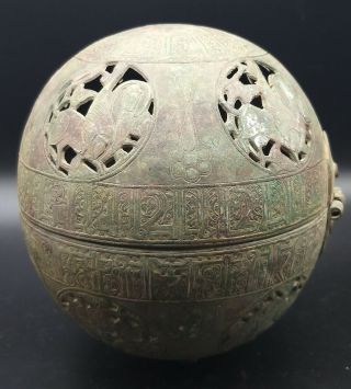 Very Old Antique Qulity Sliver Enlaid Bronze Islamic Incense Burner Ball Box