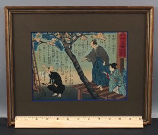 19thc Antique Tsukioka Yoshitoshi Japanese Woodblock Grand Family Tree Tokugawa