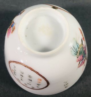 Antique Chinese Wu Shuang Pu Porcelain Cup Bowl Famille Rose Tonzghi Period NR 8