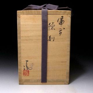 BD8 Japanese Sake bottle,  Bizen Ware by Human Cultural Treasure,  Mitsuru Isezaki 10