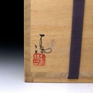 BD8 Japanese Sake bottle,  Bizen Ware by Human Cultural Treasure,  Mitsuru Isezaki 11