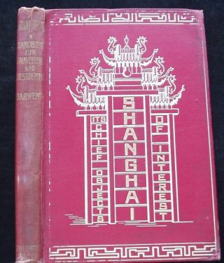 1904 CHINA SHANGHAI CITY GUIDE,  LARGE MAP OF FOREIGN SETTLEMENTS SCARCE 2