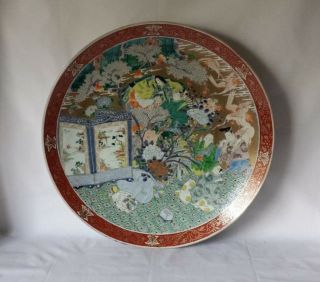 Antique Japanese 24.  5 " Porcelain Kutani Plate Charger Hand Painted Large