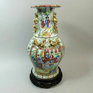 Antique Chinese Cantonese Famille Rose Porcelain Vase & Stand C.  1850