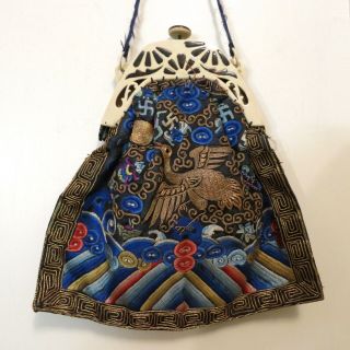 Antique Vintage Chinese Silk Embroidery Rank Badge Purse Celluloid Frame Pouch
