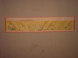 Wonderful Early 19th Centyry Silk And Goldbrocade Embroided Chinese Panel Hg