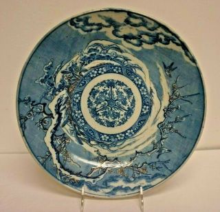 Vintage Japanese Blue & Gold Transferware Porcelain Charger W/ Birds 12 "