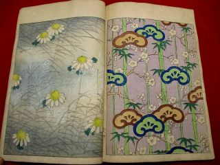 1 - 5 Bijyutsukai8 Japanese Design Color Woodblock Print Book