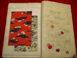 1 - 5 Bijyutsukai8 Japanese design color Woodblock print BOOK 3